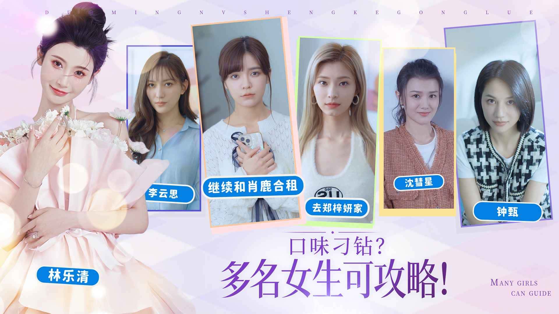 游戏截图5