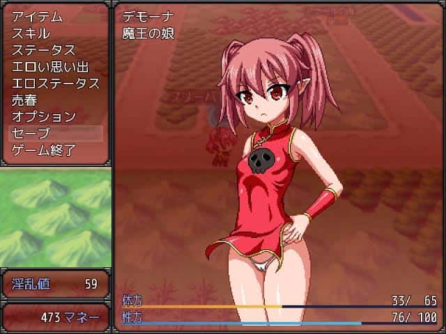 魔王の娘デモーナ | 中文官方网站