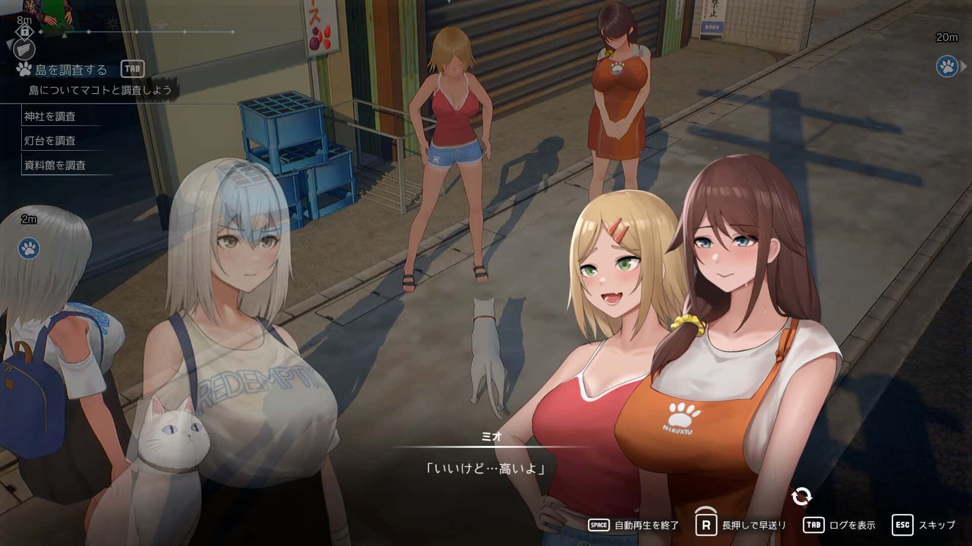 游戏截图4